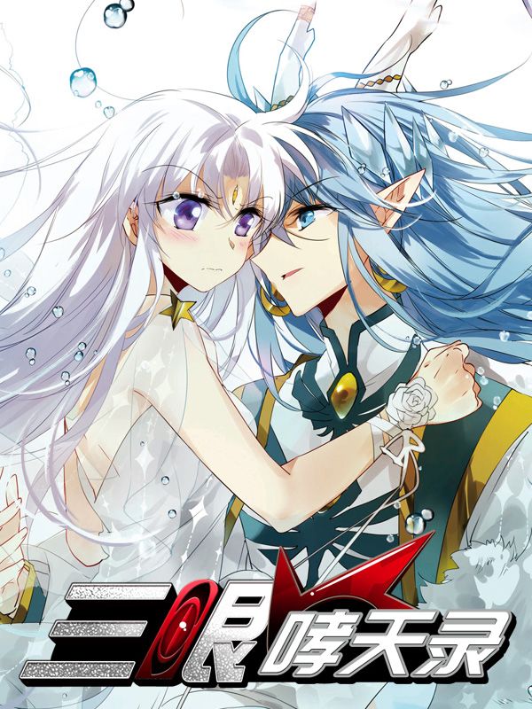 汗汗漫画免费版漫画韩漫精选